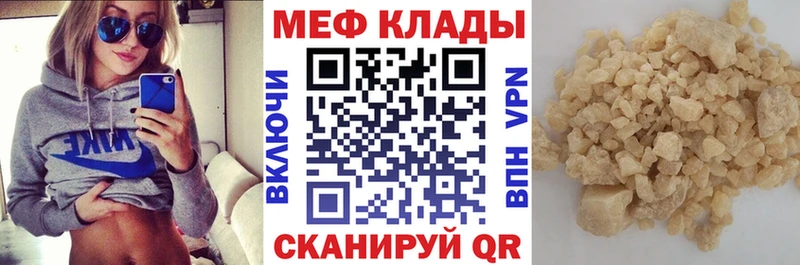 Купить закладку Псилоцибиновые грибы  Меф мяу мяу  A-PVP  ГАШ  КОКАИН  Каннабис  Княгинино