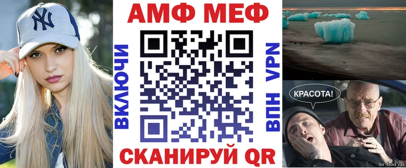 Купить Княгинино АМФ Розовый