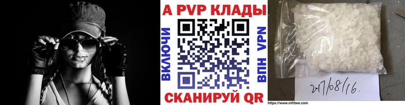 Купить  Княгинино  Alfa_PVP СК КРИС 