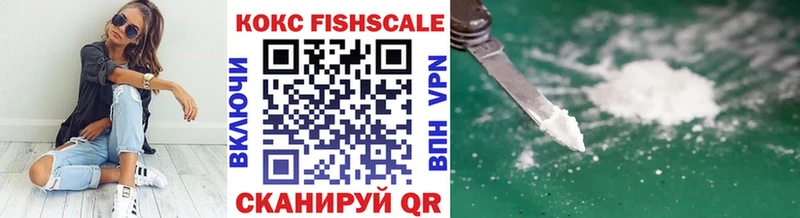 COCAIN 98% Купить где Княгинино