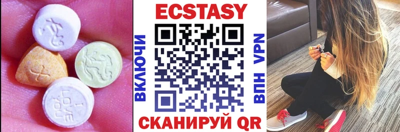 Купить где Княгинино ЭКСТАЗИ диски