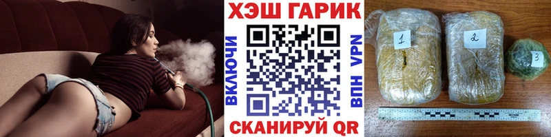 ГАШ ice o lator  Купить  Княгинино 