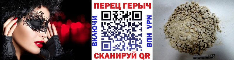 Купить  Княгинино  Героин гречка 