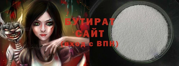метадон Зеленокумск