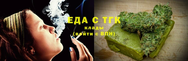 герыч Заволжск