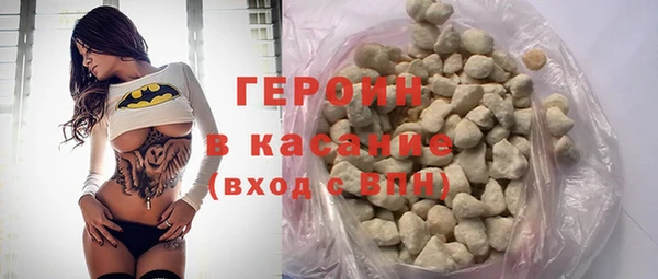 гашиш Заволжье