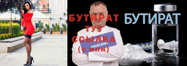 герыч Заволжск
