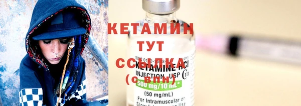 метадон Зеленокумск