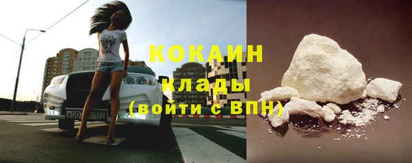 герыч Заволжск