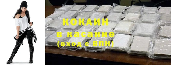 гашиш Заволжье