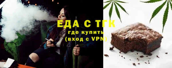 герыч Зеленодольск