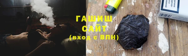 герыч Заволжск