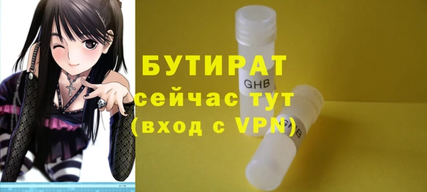 гашиш Заволжье