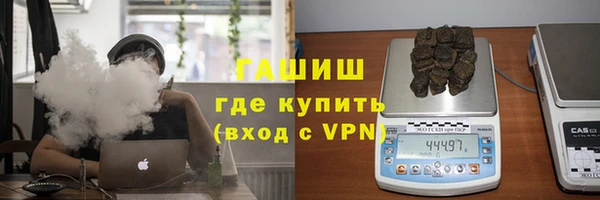 кокаин Зерноград