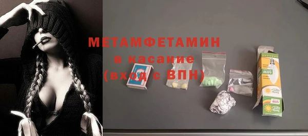 метадон Зеленокумск