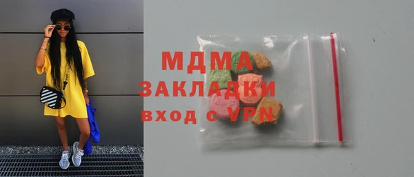 метадон Зеленокумск