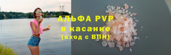 кокаин Зерноград