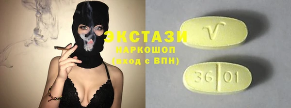 метадон Зеленокумск