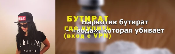 метадон Зеленокумск