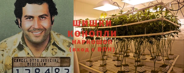 гашиш Заволжье