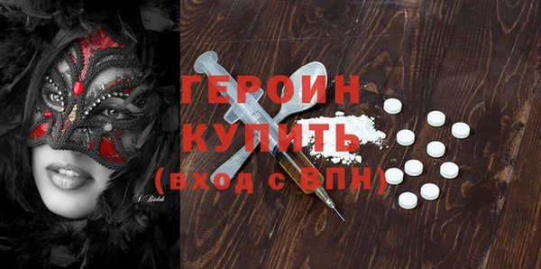 герыч Заволжск