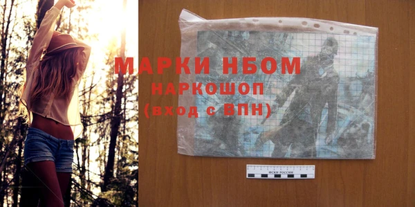 крисы Заводоуковск