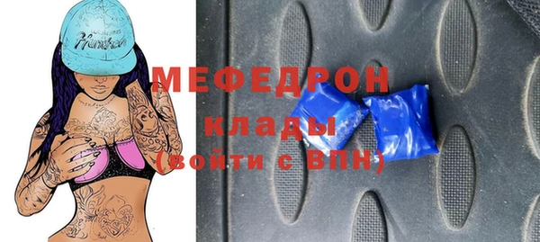 крисы Заводоуковск