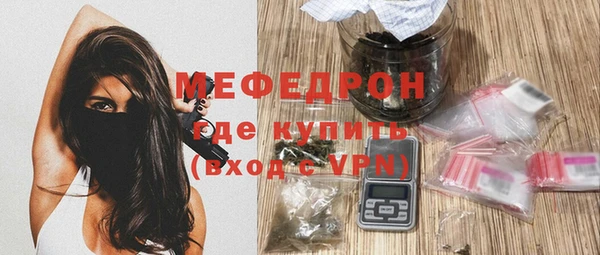 герыч Заволжск