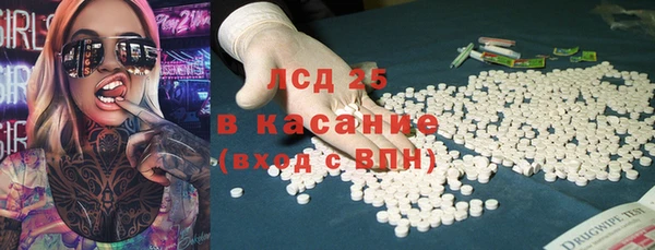 герыч Заволжск