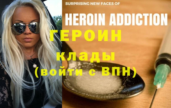 кокаин Зерноград