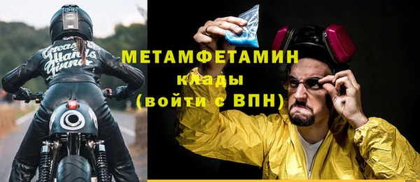 гашиш Заволжье