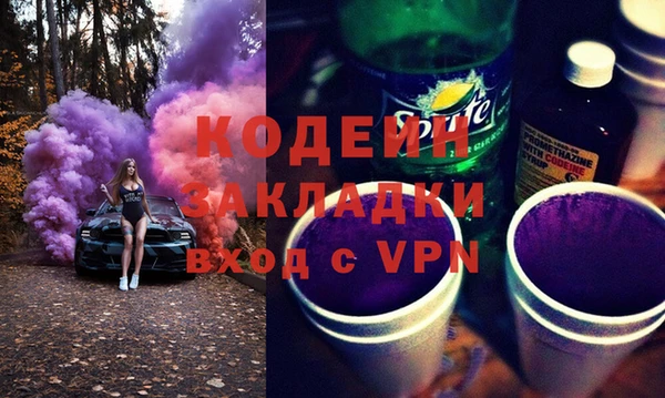 гашиш Заволжье