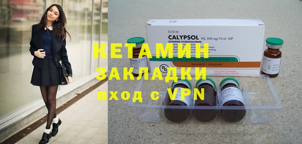 кокаин Зерноград