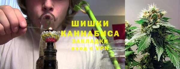 герыч Заволжск
