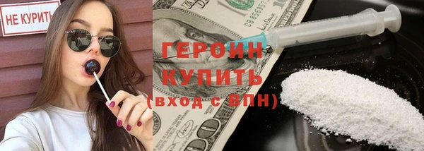 герыч Зеленодольск