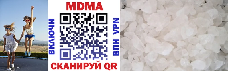 Купить закладки Княгинино МДМА молли