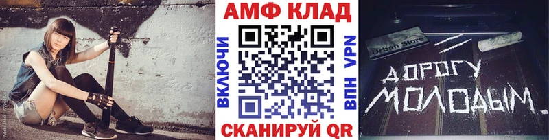 Купить где  Княгинино  Первитин пудра 