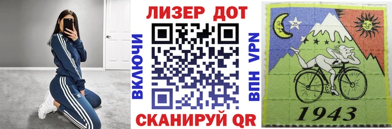 Купить закладки  Княгинино  Марки 25I-NBOMe 1,8мг 