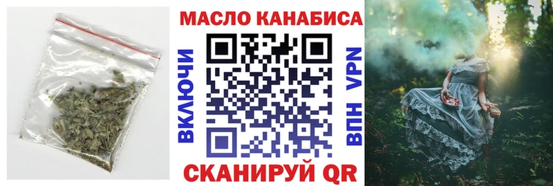 Дистиллят ТГК Wax  Купить где  Княгинино 