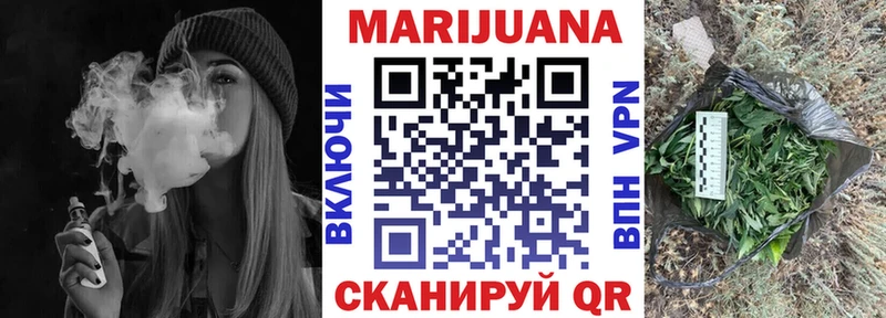 Шишки марихуана ГИДРОПОН  Купить закладки  Княгинино 